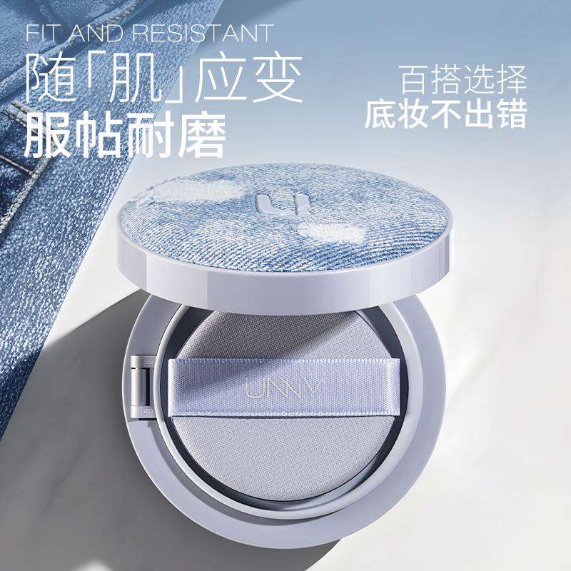 unny拍立得气垫遮瑕持久不脱妆控油粉底液干皮养肤秋冬滋润bb霜