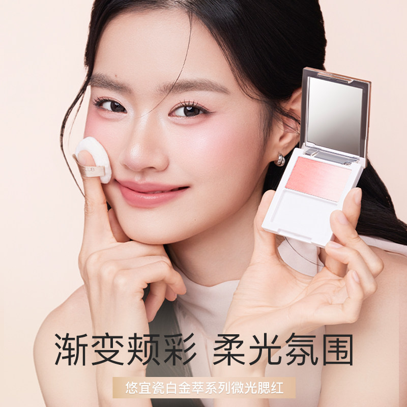 unny腮红三色渐变自然清透元气裸妆透亮修饰轮廓脸部提亮腮红膏女