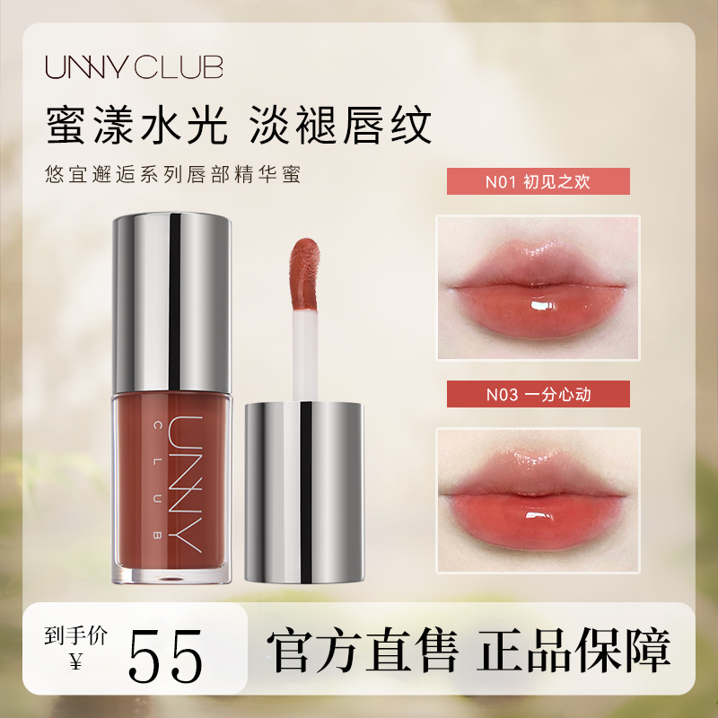 unny۴ౣʪ󵭻Ʋ׵ɫˮں촽30.92Ԫ3ȯ