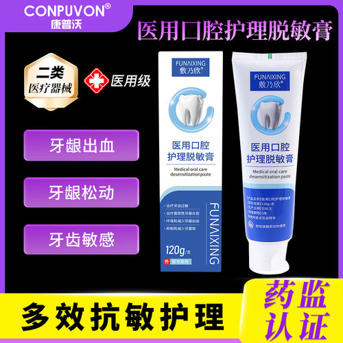 抗过敏 想吃就吃