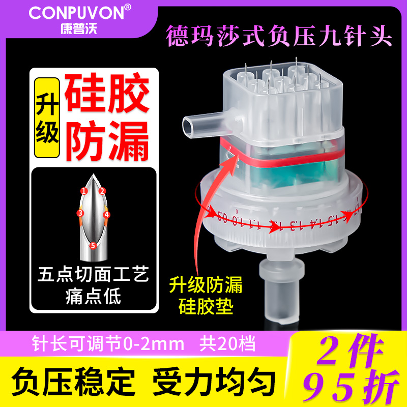 洪邦九针头9负压机打ez海菲JV