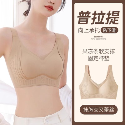 CelnoKlarv【礼盒+手提袋】普拉提内衣女调整型无痕聚拢文胸J4