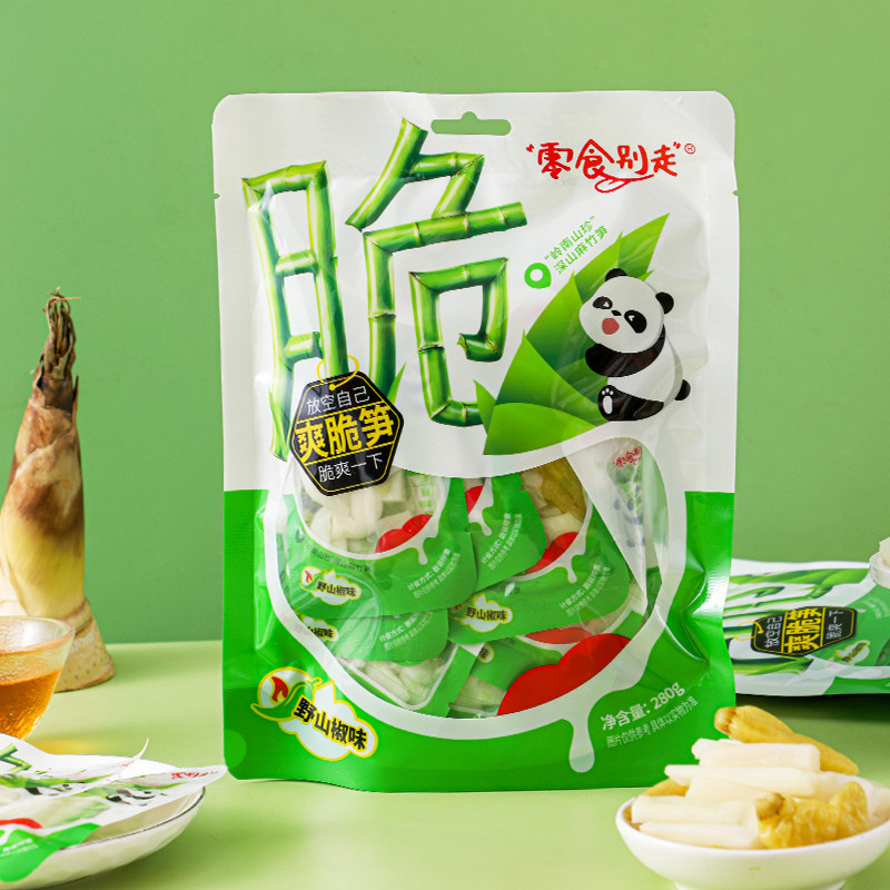 零食别走泡椒爽脆笋山椒嫩笋尖解馋休闲零食开袋即食独立包装280g,零食/坚果/特产,笋类制品,淘宝优惠券,粉丝福利购,淘宝优惠卷