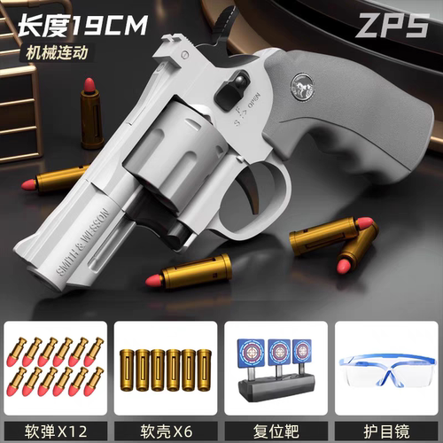 左轮软弹玩具枪机械连发科教模型