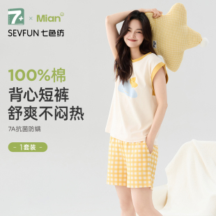 纯棉无袖 夏季 家居服套装 七色纺睡衣女款 甜美大码 短裤 薄款 2025新款