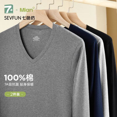 七色纺毛衫打底全棉秋衣裤套装