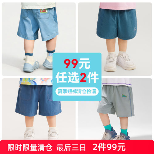 齐齐熊短裤防晒凉感宝宝牛仔夏季