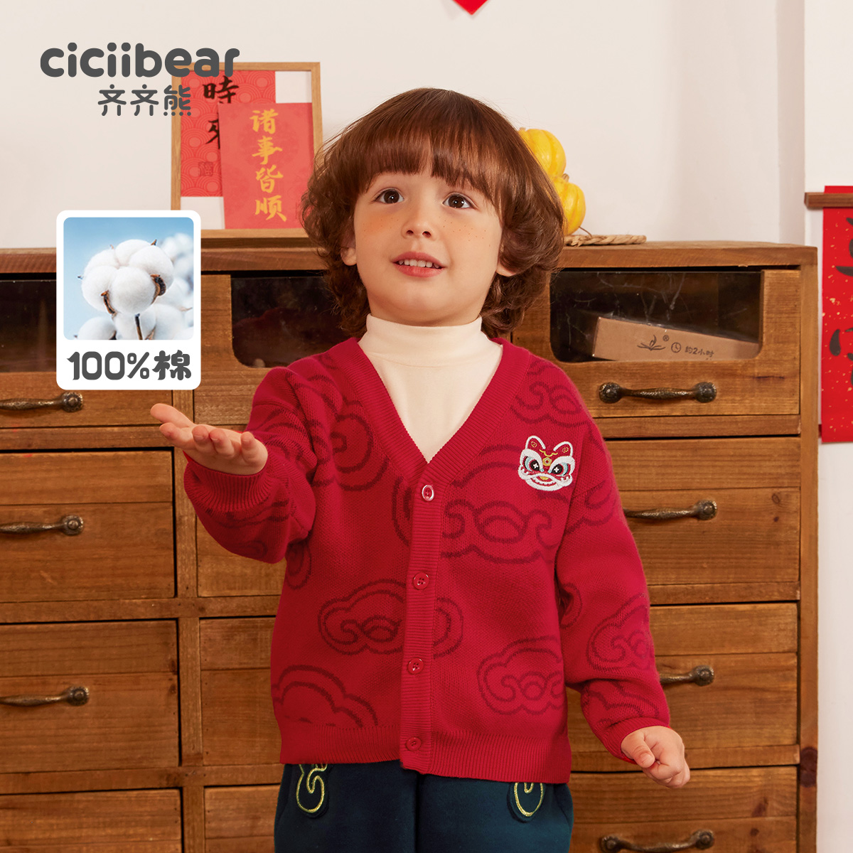 齐齐熊宝宝秋冬毛衣开衫纯棉