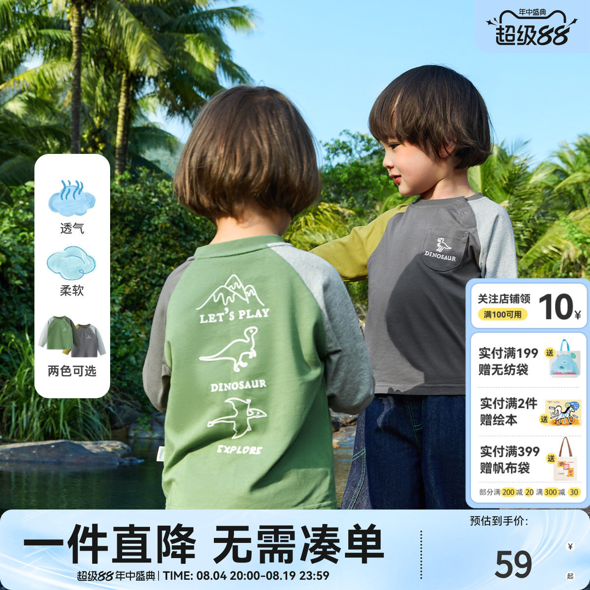 官方正品宝宝长袖T恤春秋款上衣