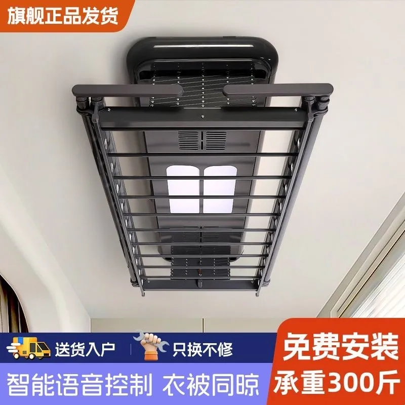 亿家好太太电动晾衣架政府补贴家用阳台自动升降隐形阳台晾衣神器