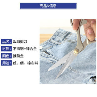 剪锌合金柄小中大号家用剪裁布料专用剪 日式 裁缝剪刀多种款 式 服装