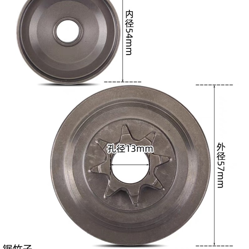 热销2500毛竹锯离合器6齿被动盘12寸小型汽油锯配件伐木锯离合器