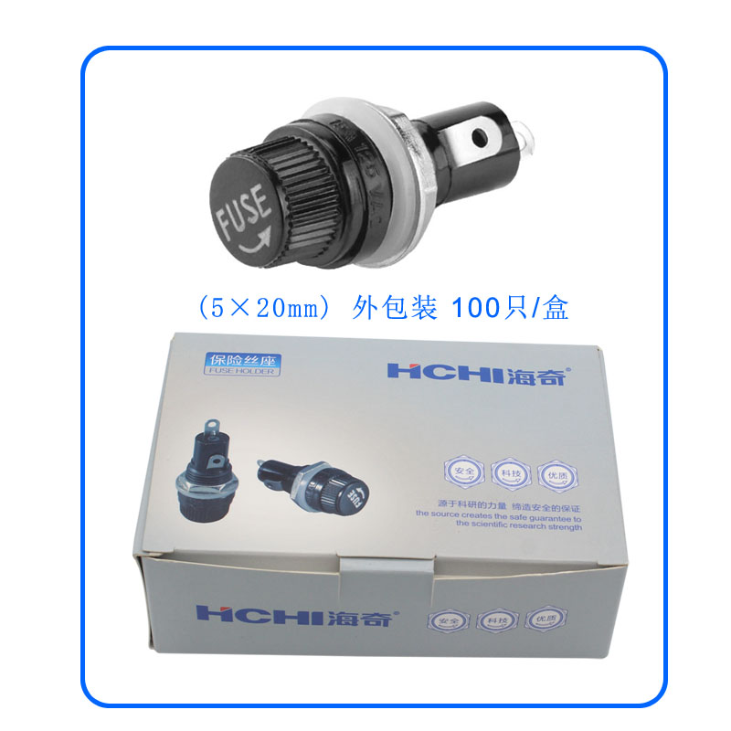 热销海奇 FUSE保险丝座5*20MM 螺旋 5X20 耐高温胶木 6*30 螺旋 1