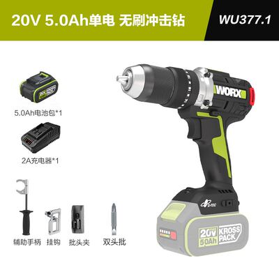 热销新品。WU377无刷充电冲击电钻多功能大扭力150牛米无线锂电电