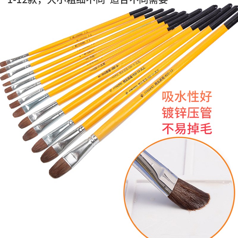 热销水粉笔单支美术用水彩油画笔颜料笔画学生绘画排笔油画笔刷子