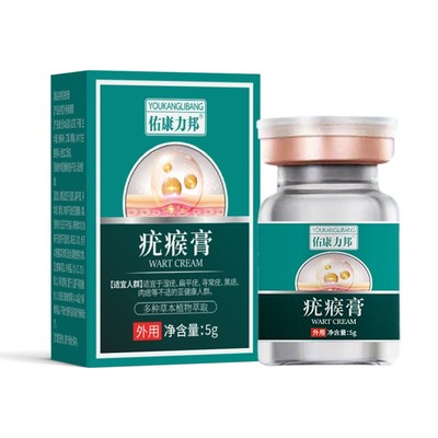 热销鸡眼肉刺点肉粒疣瘊子灵药去除膏脖子手脚上长硬疙瘩祛除神器