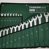 热销两用扳手套装 32整套组合大全一头梅花一头开口汽修磨砂机修