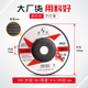 热销金钻磨光片100打磨除锈加厚磨砂 角磨机磨片手沙轮金属抛光砂