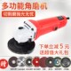 热销角磨机角向磨光机家用手磨抛光机切割机砂轮机电动工具套装 配