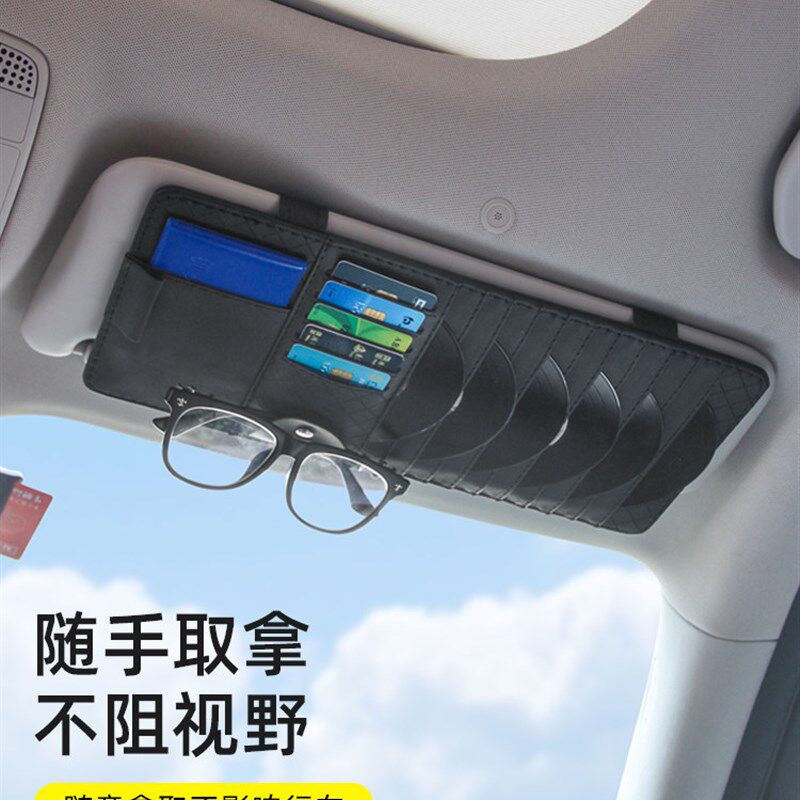 热销汽车cd夹车载cd包多功能遮阳板套CD夹车用光碟碟片夹包收纳袋