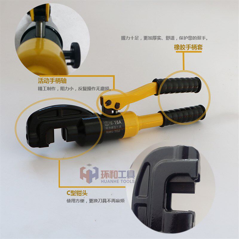 热销YQ16/22液压钢筋剪断线钳手动液压铁链车锁破开切断器含刀头