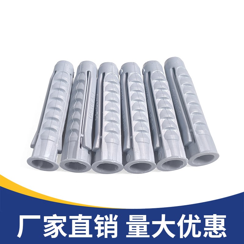 热销电视机支架膨胀螺丝挂架安装塑料膨胀管胶塞涨塞四面体M6M8M1