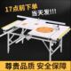 推台锯小型升降操作台 锯可携式 热销速发木工工作台多功能装 修倒装