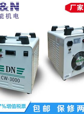 直销CW3000小型风冷LED紫光UV固化设备达能冷水机箱小巧节能