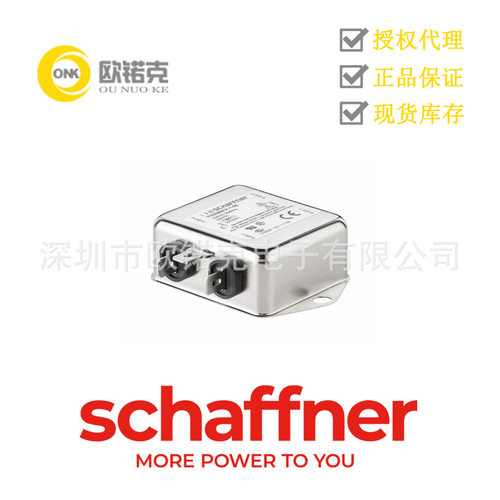 SCHAFFNER夏弗纳 FN2090系列 单相RFI滤波器底盘安装FN2090-10-06