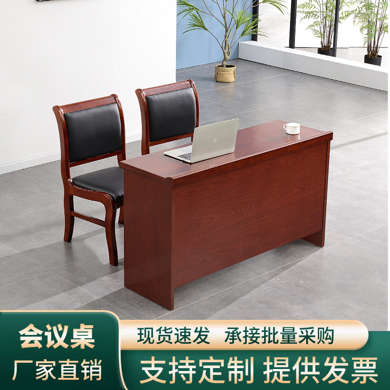 油漆会议条桌大小型领导会议室培训桌椅组合双人长方形实木长条桌