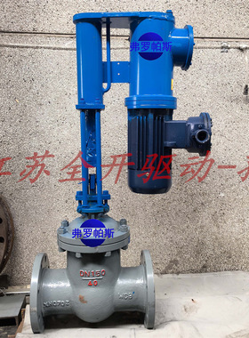 厂家直供 ZDYF1140-40C DN350 矿用隔爆型电液控闸阀 带煤安证