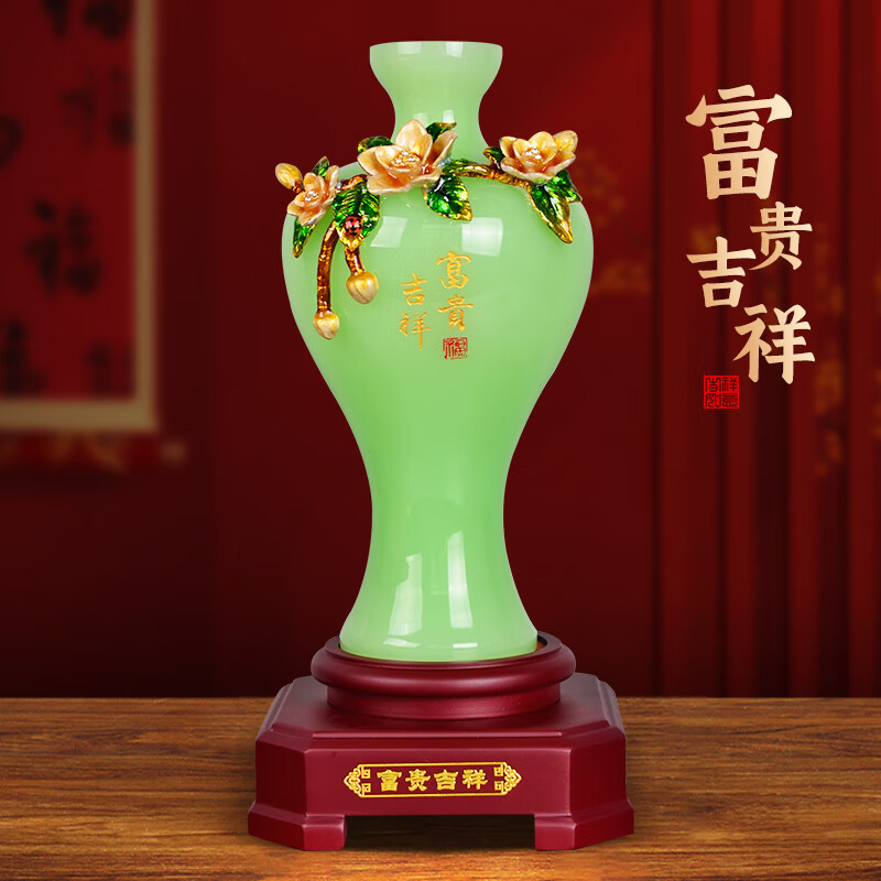 吉祥源平安如意琉璃玉花瓶摆件客厅玄关酒柜装饰品高档大气乔迁新