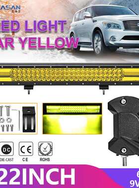 22寸电商热卖LED长条灯三排540W108LED越野车工作长条灯