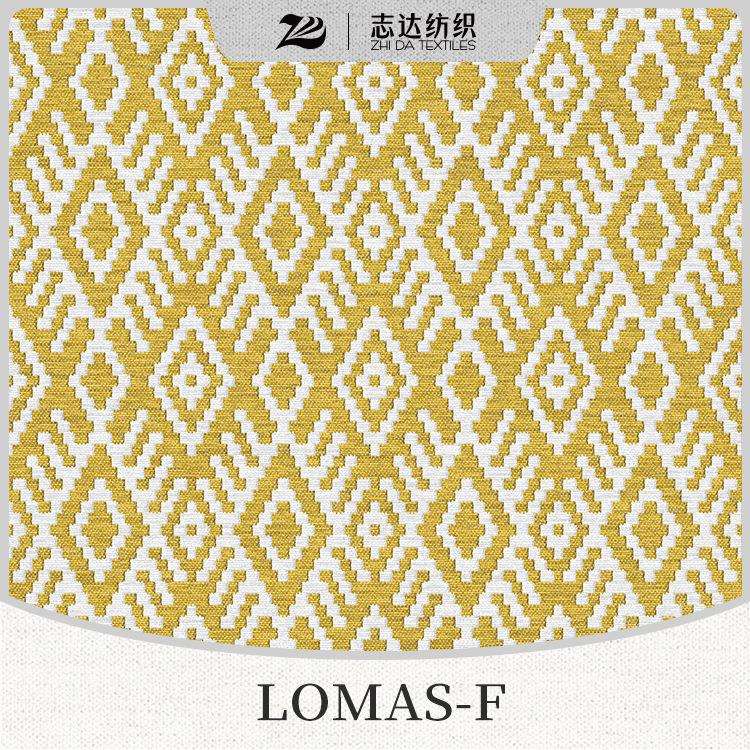 志达纺织印第安图腾雪尼尔色织提花沙发装饰布料LOMAS-F