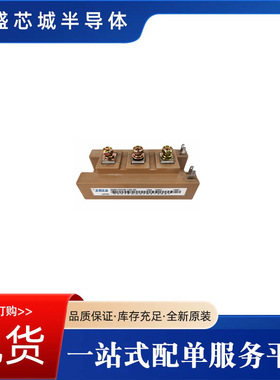igbt 2MBI800VT-170E  原厂出货 品质保障