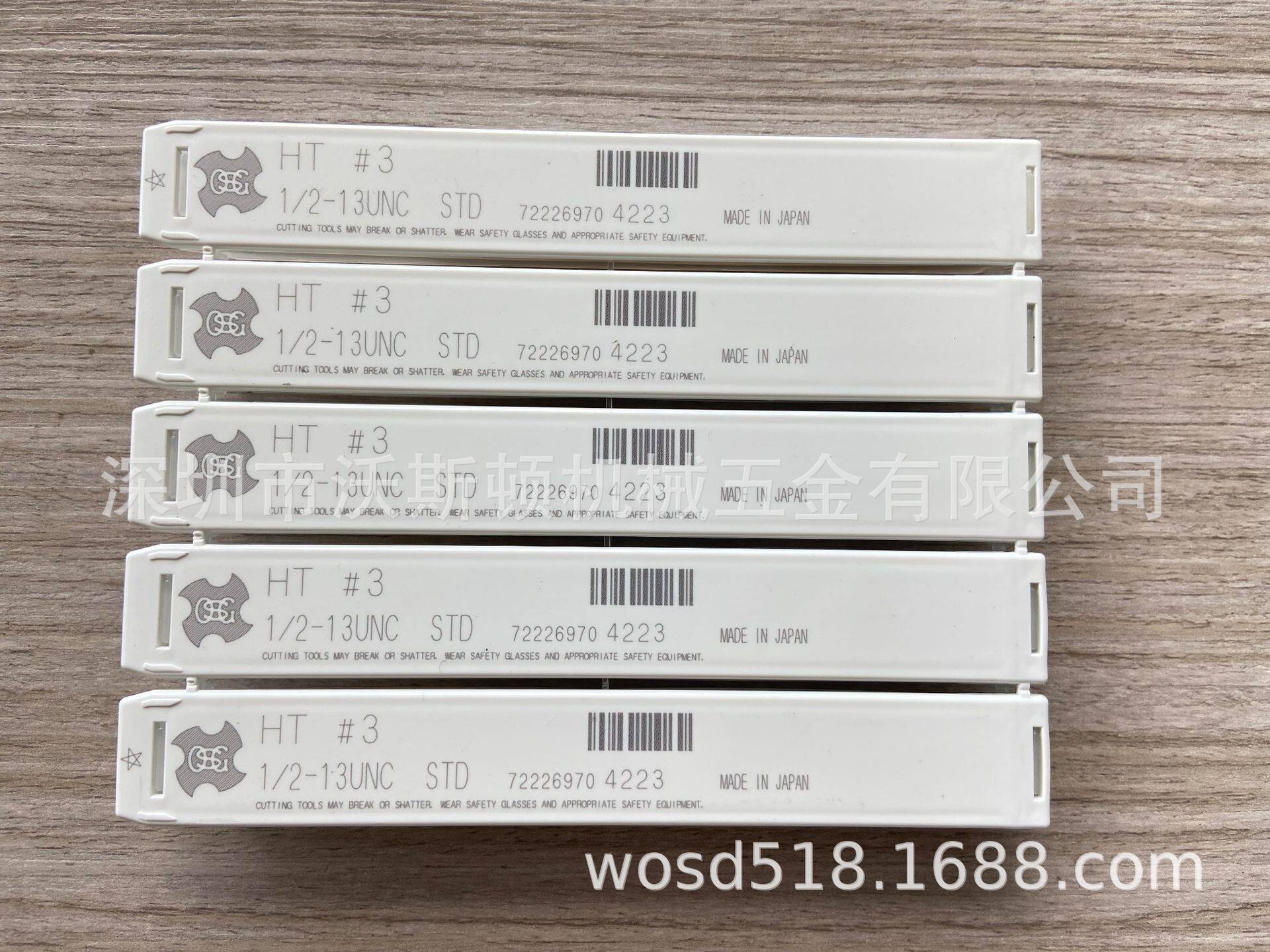 直销OSG直槽丝锥HT1/2-13UNC