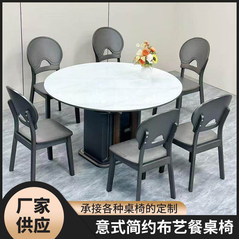 意式极简布艺餐桌椅实木书桌椅设计师扶手靠背椅椅小户型可伸缩