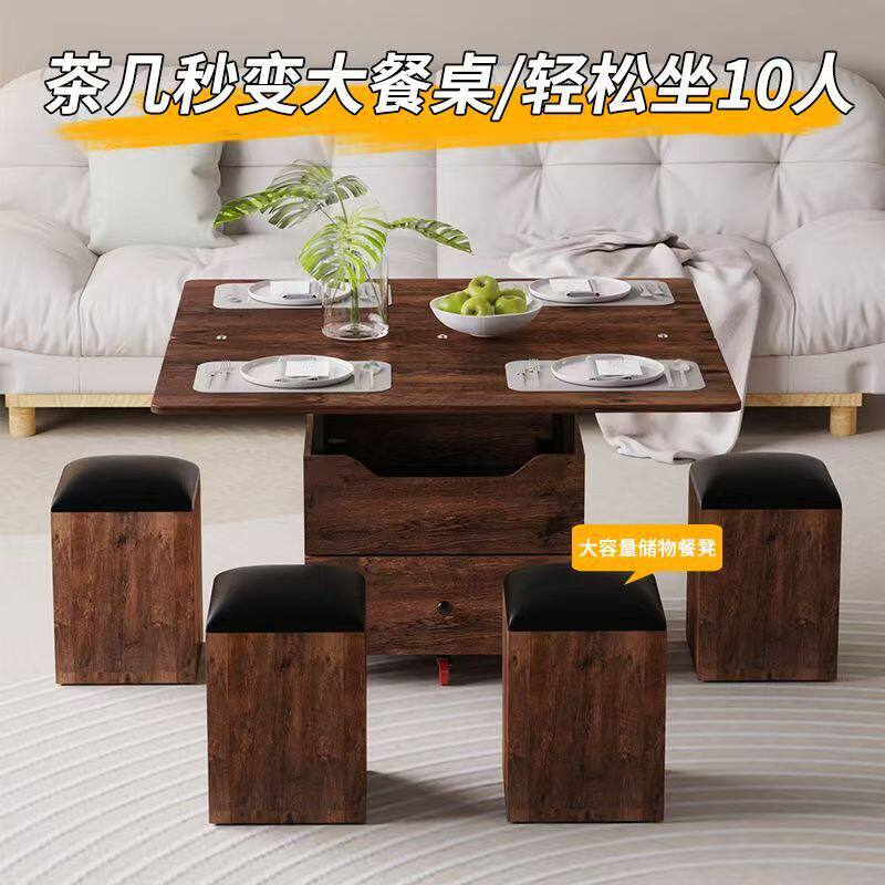 多功能升降茶几餐桌两用一体式客厅简约家用可折叠移动小户型桌子