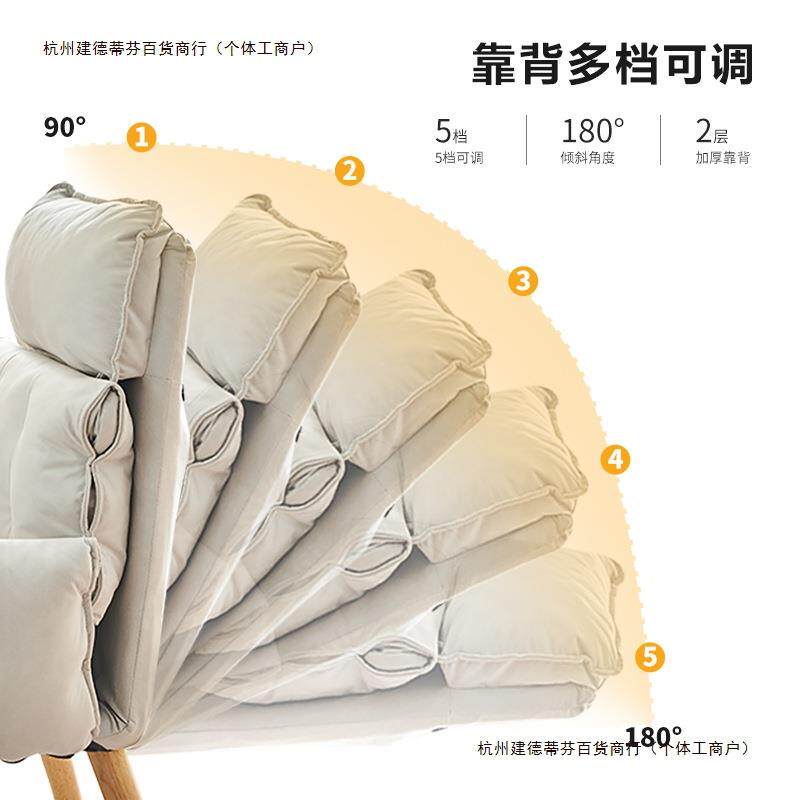 懒人沙发子睡久坐办公室电脑椅躺可家用午休椅折叠椅休闲躺椅
