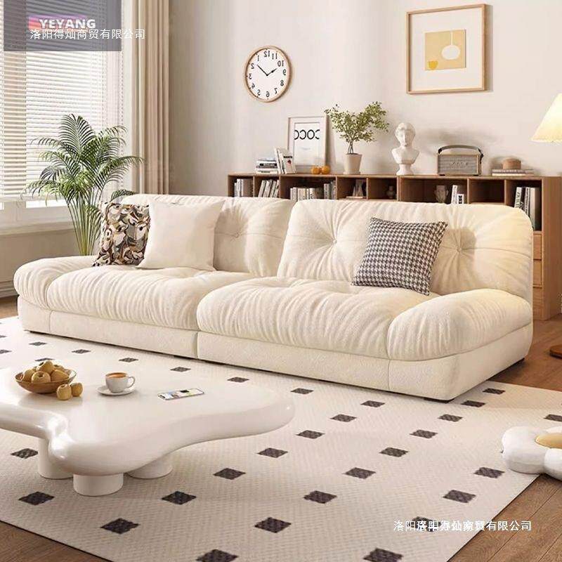 云朵沙发新款现代简约奶油风客厅直排双人三人位懒人布艺沙发