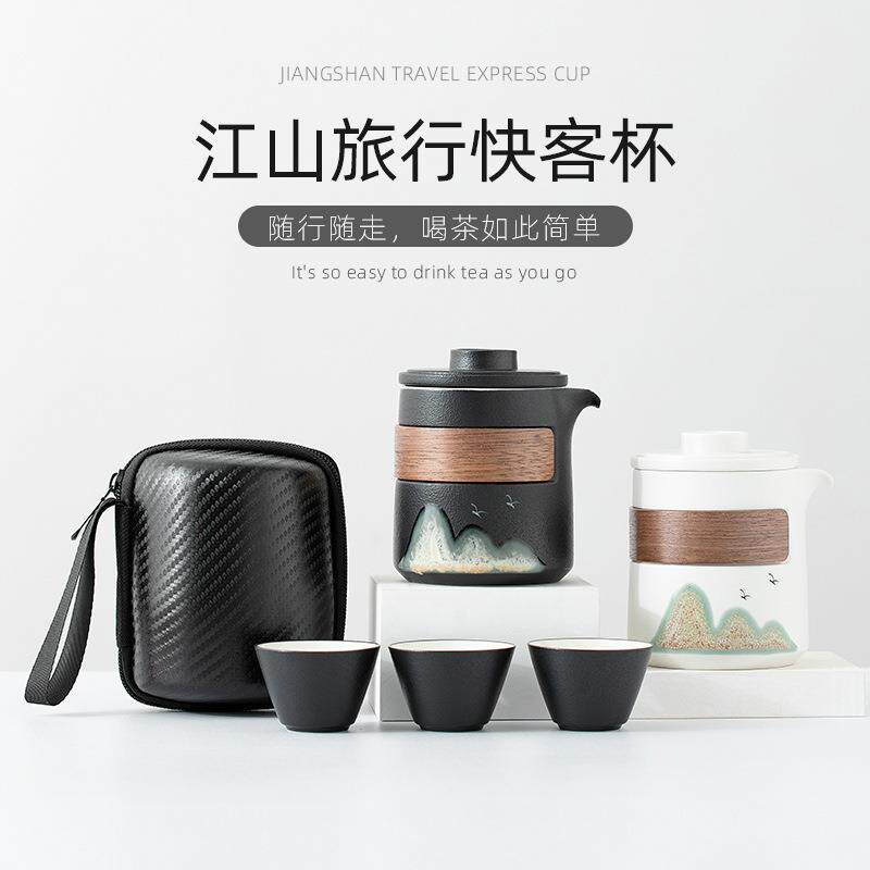 旅行茶具套装便携式户外包随身功夫泡茶壶茶杯简易单人出差快客杯