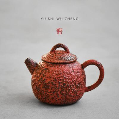 粉引红妆手作粗陶茶壶日式创意肌理纹正把执壶陶瓷泡茶器势必壶