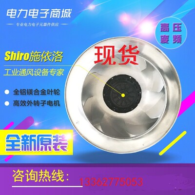 全新现货施依洛RHA500D4.155A/B-3D RHA500D4.155A-3DT离心风机