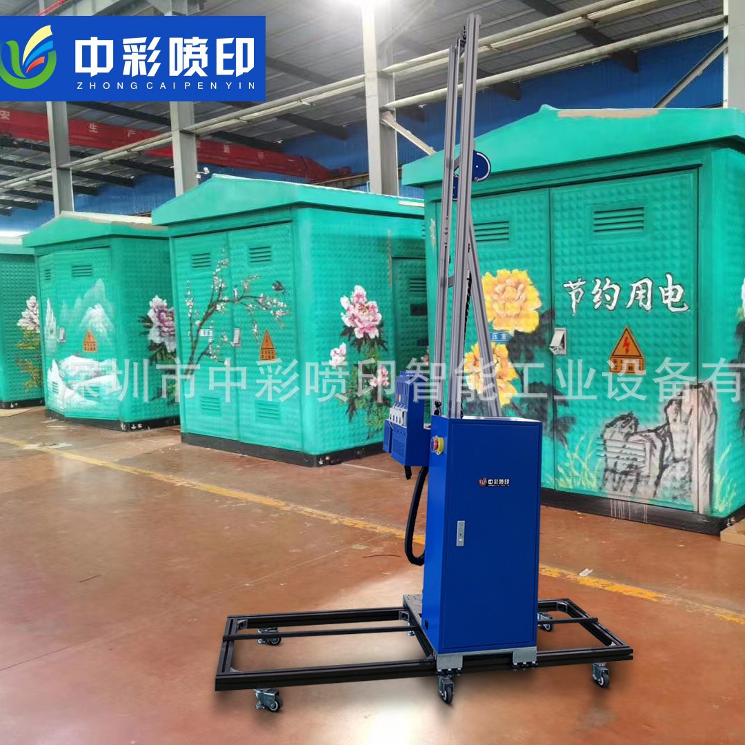 5D墙体喷绘机 户外墙面喷绘机 街头电箱外壳3d彩绘喷画机