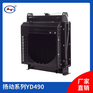 厂家直供柴油发电机组散热器水箱 扬动系列发电机组散热器