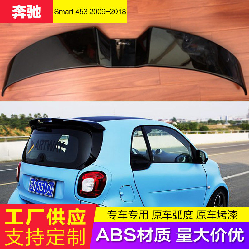 适用奔驰Smart改装汽车尾翼装饰新款453卡尔森导流板后尾翼后扰流