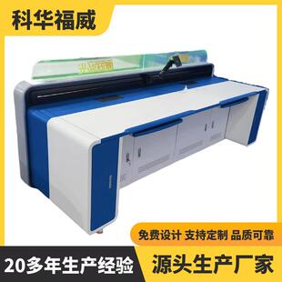 科华福威时尚控制台指挥中心操作台三联四联多联调度台