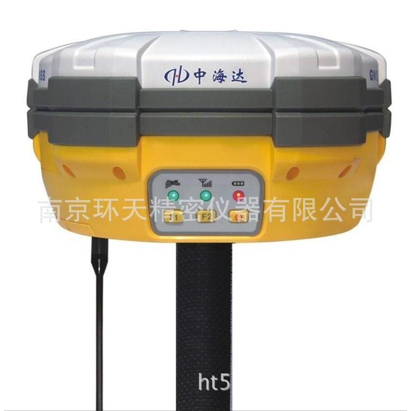 中海达V30双频动态RTK测量系统销售