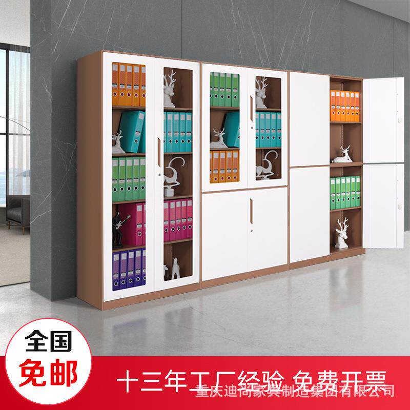 文件柜资料柜档案柜办公柜钢制转印财务工厂窄边凭证柜拆装便捷