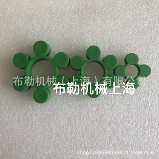 布勒MT5/MT6黄色绿色蓝色梅花联轴器弹性体MT7/MT8聚氨酯缓冲垫
